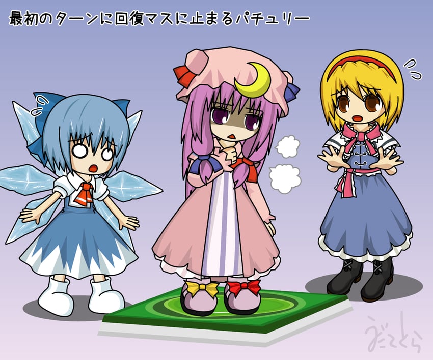 alice margatroid, cirno, and patchouli knowledge (touhou and 1 more) drawn by uda_tetla