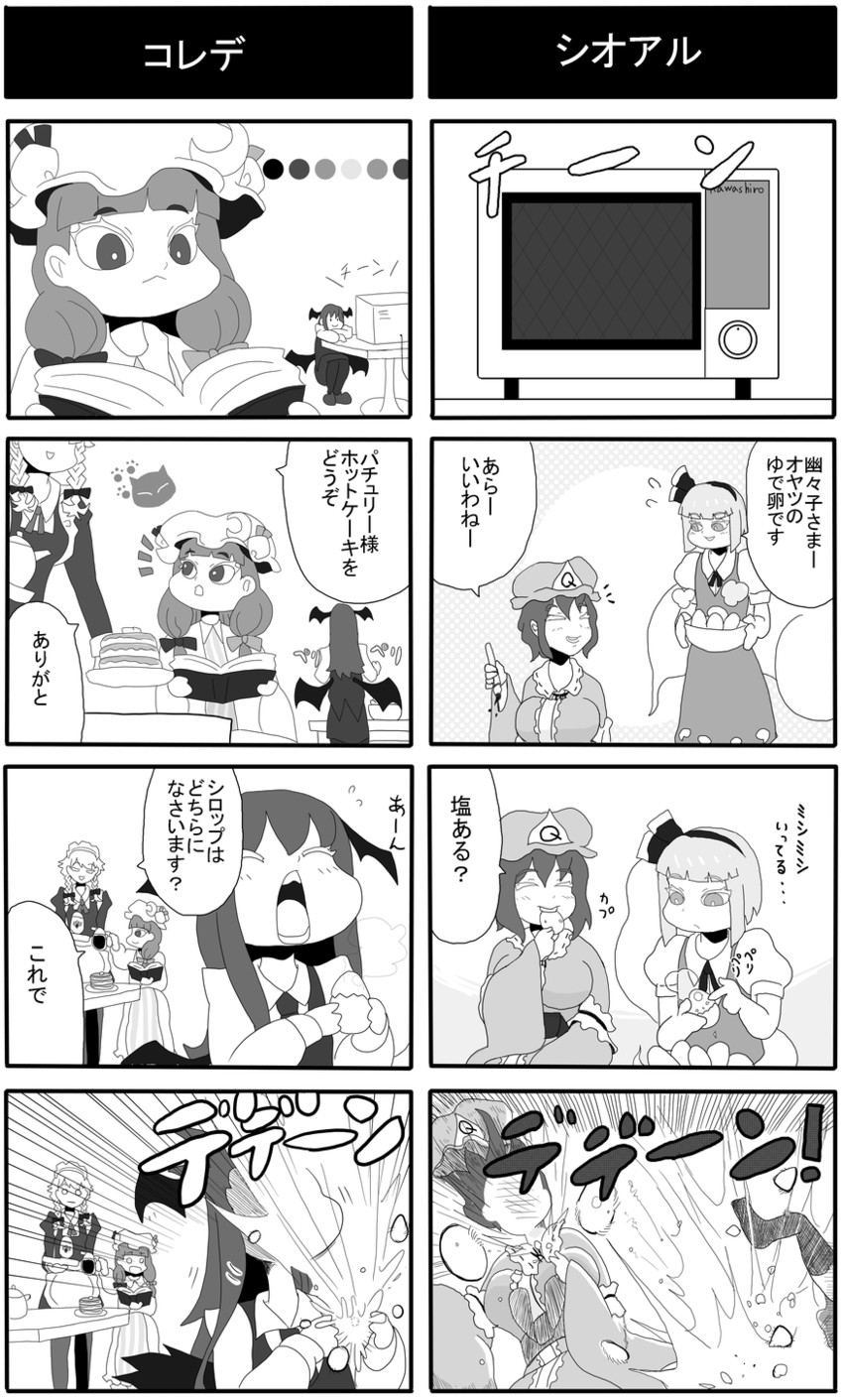 izayoi sakuya, konpaku youmu, patchouli knowledge, saigyouji yuyuko, and koakuma (touhou) drawn by kokoyashi