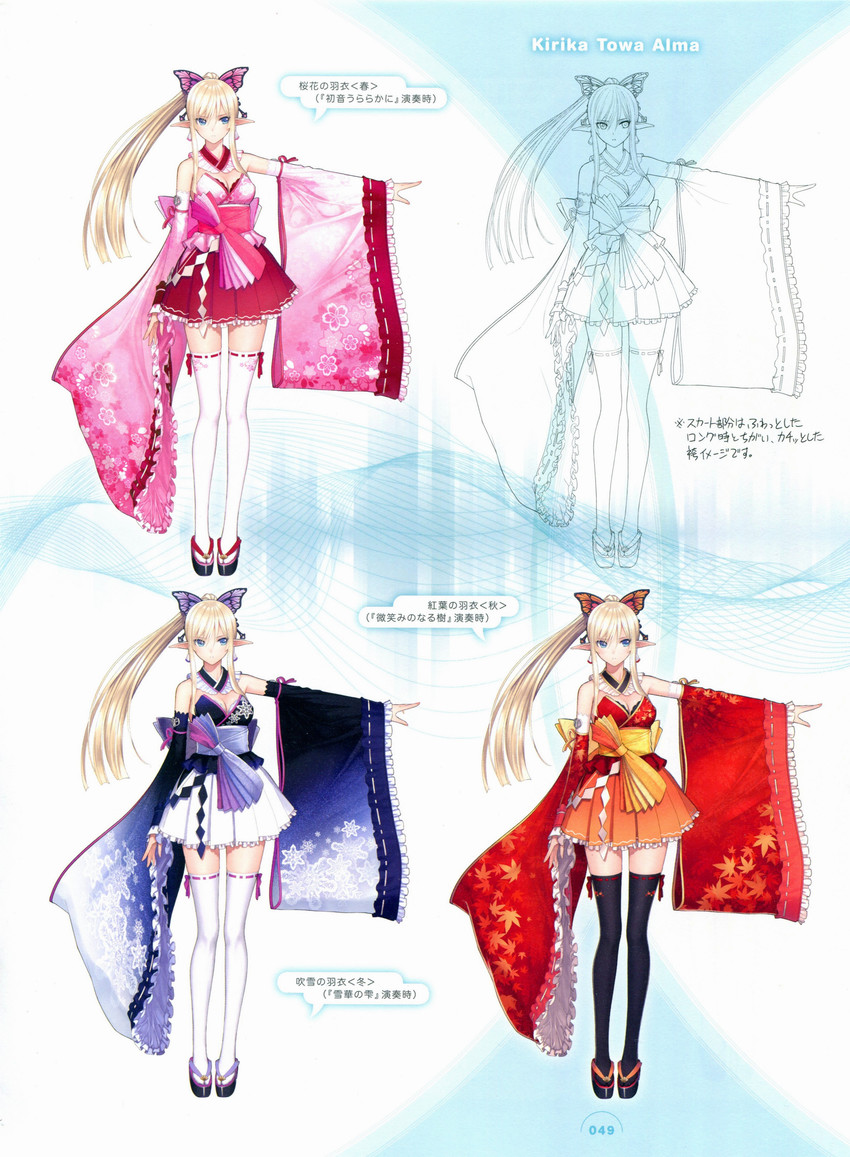 kirika towa alma (shining and 1 more) drawn by tony_taka