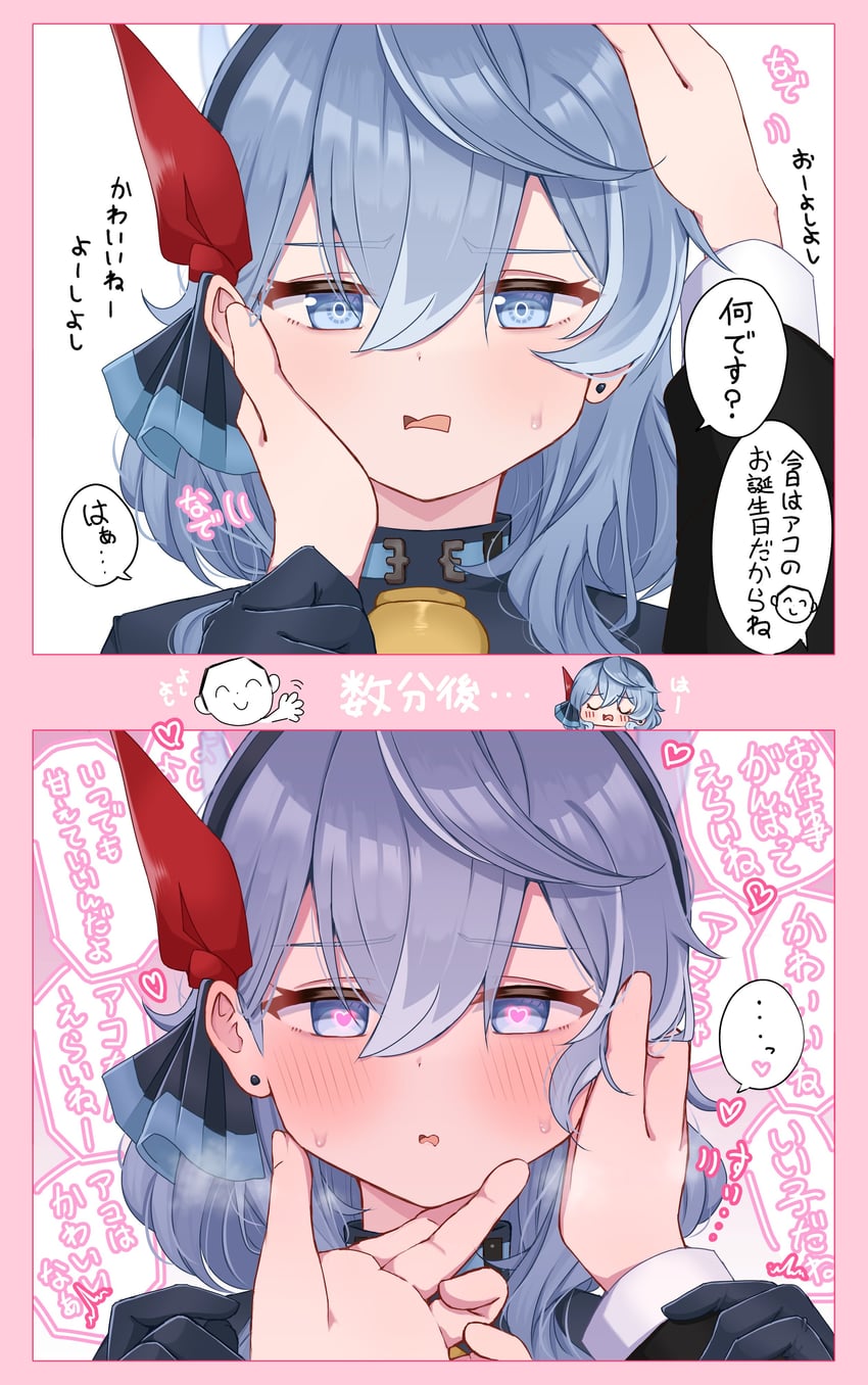 sensei, doodle sensei, and ako (blue archive) drawn by annzuwann