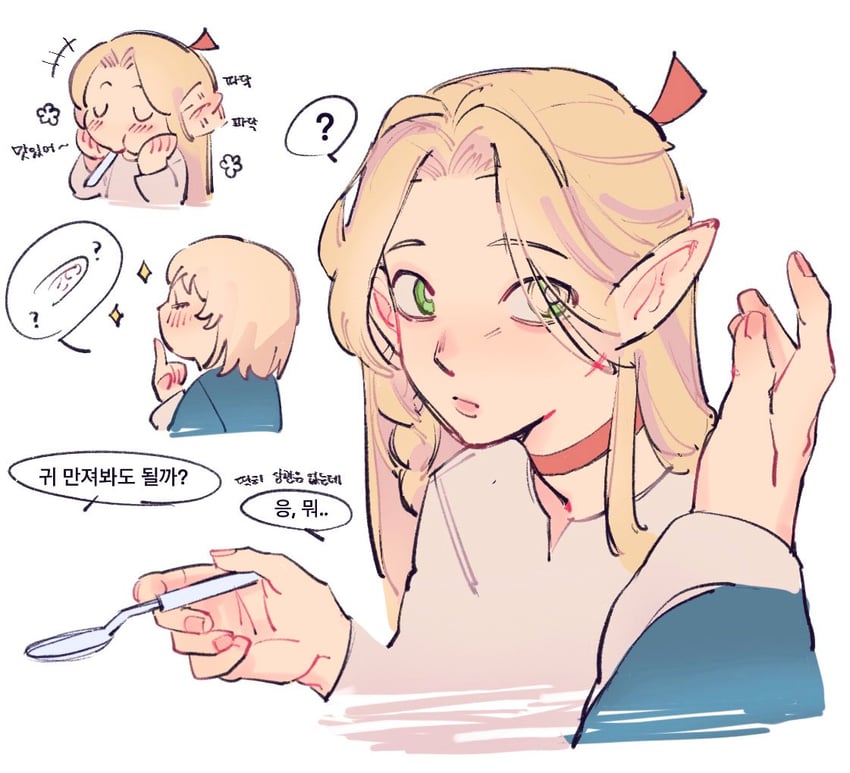 marcille donato and falin touden (dungeon meshi) drawn by dohwa110