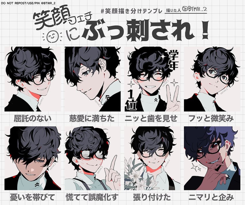 amamiya ren (persona and 1 more) drawn by btmr_game