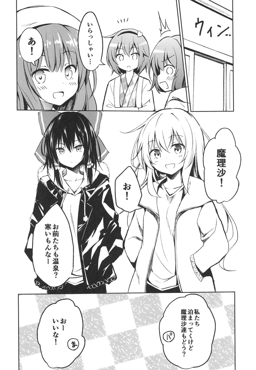 hakurei reimu, kirisame marisa, remilia scarlet, patchouli knowledge, and komeiji satori (touhou) drawn by hyurasan