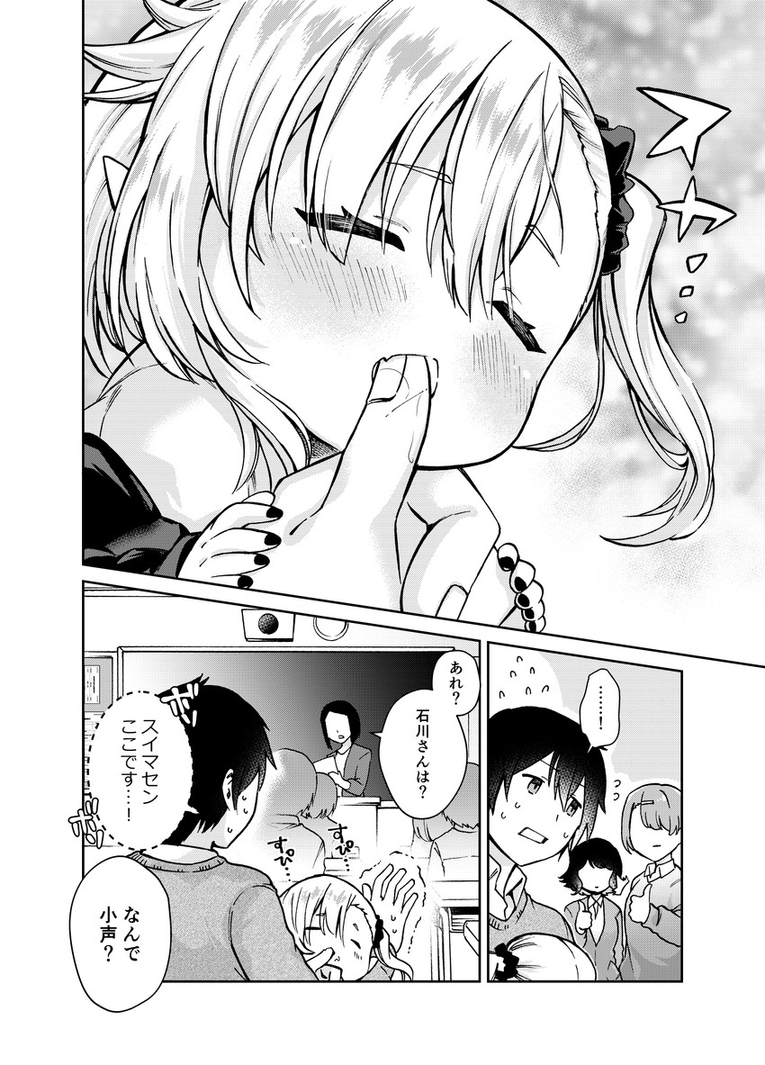 ishikawa luna and ootori tatta (original) drawn by nikki_kyousuke