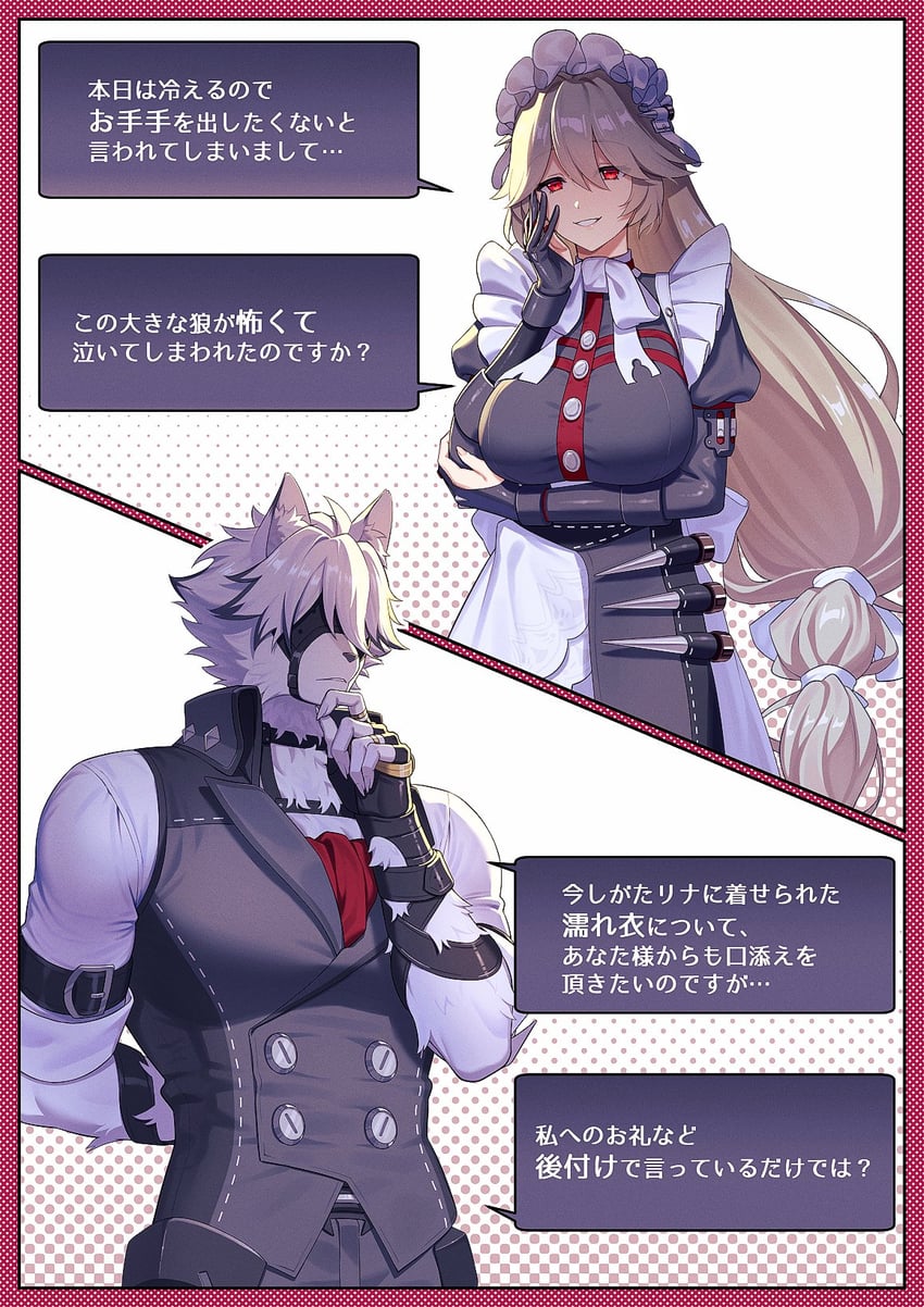von lycaon and alexandrina sebastiane (zenless zone zero) drawn by 106bbkwii
