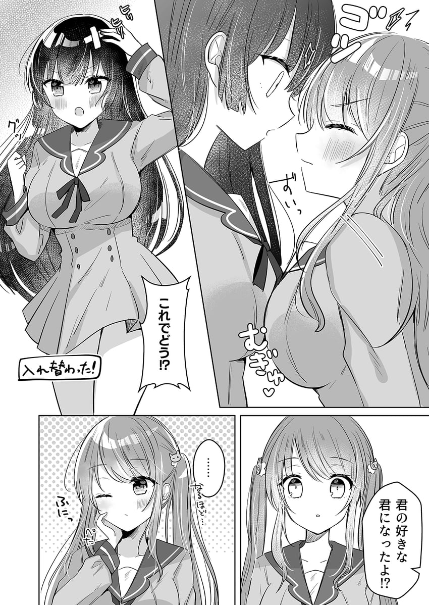 original drawn by hinanosuke