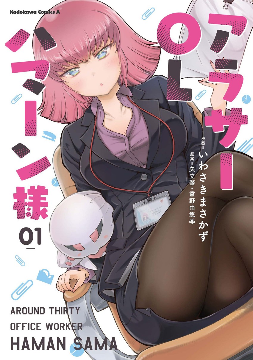 haman karn and qubeley (gundam and 1 more) drawn by iwasaki_masakazu