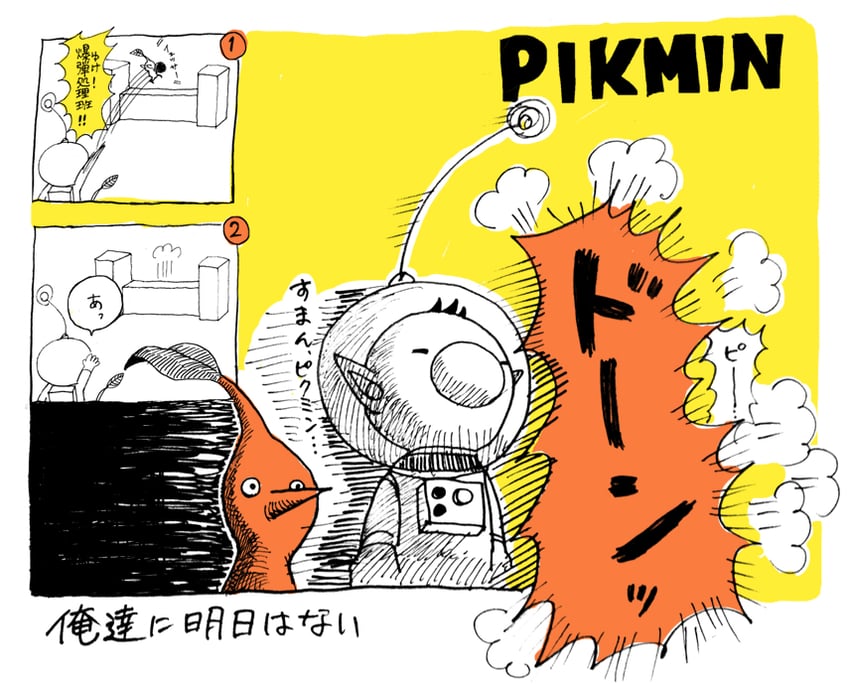 red pikmin, olimar, and yellow pikmin (pikmin) drawn by taoyaka