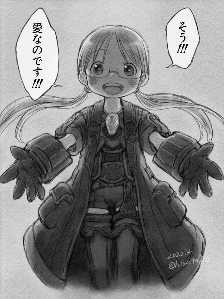 riko (made in abyss) drawn by hisatago