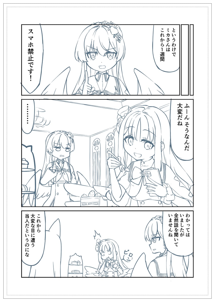 mika, seia, and nagisa (blue archive) drawn by harada_(sansei_rain)