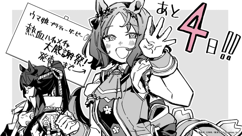 narita brian and sakura laurel (umamusume and 2 more) drawn by hotani_shin