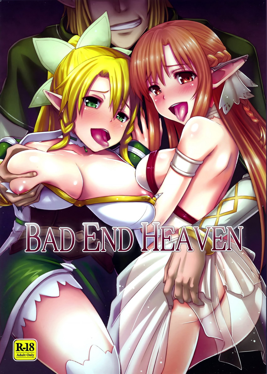 asuna, leafa, titania, and oberon (sword art online) drawn by ardnades