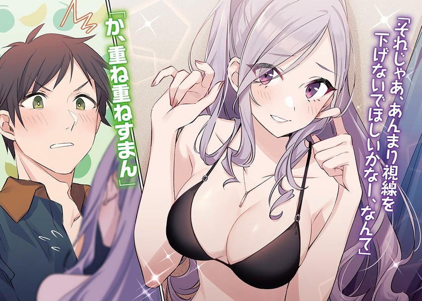 ooboshi akiteru and kageishi sumire (tomodachi no imouto ga ore ni dake uzai) drawn by tomari_(veryberry00)