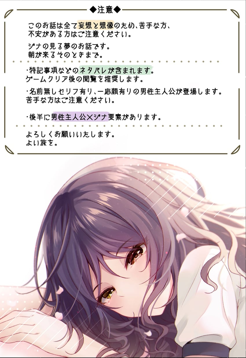 gina (gnosia) drawn by rocomani