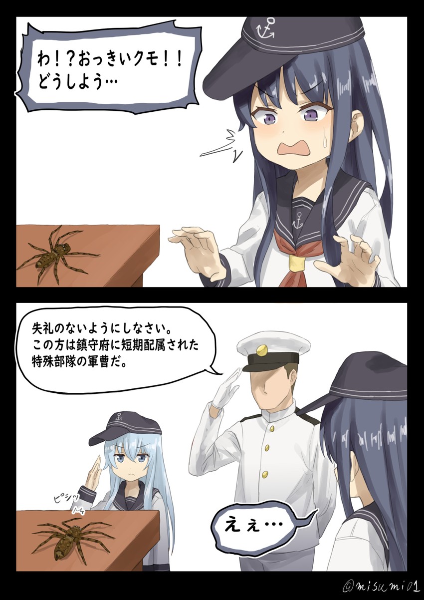 admiral, hibiki, and akatsuki (kantai collection) drawn by misumi_(niku-kyu)