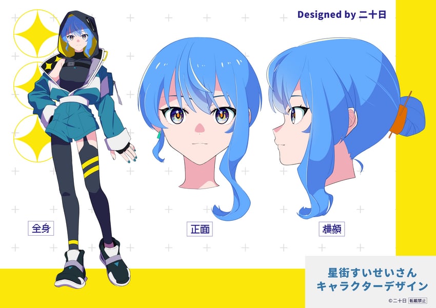 hoshimachi suisei (hololive and 2 more) drawn by hatsuka-20