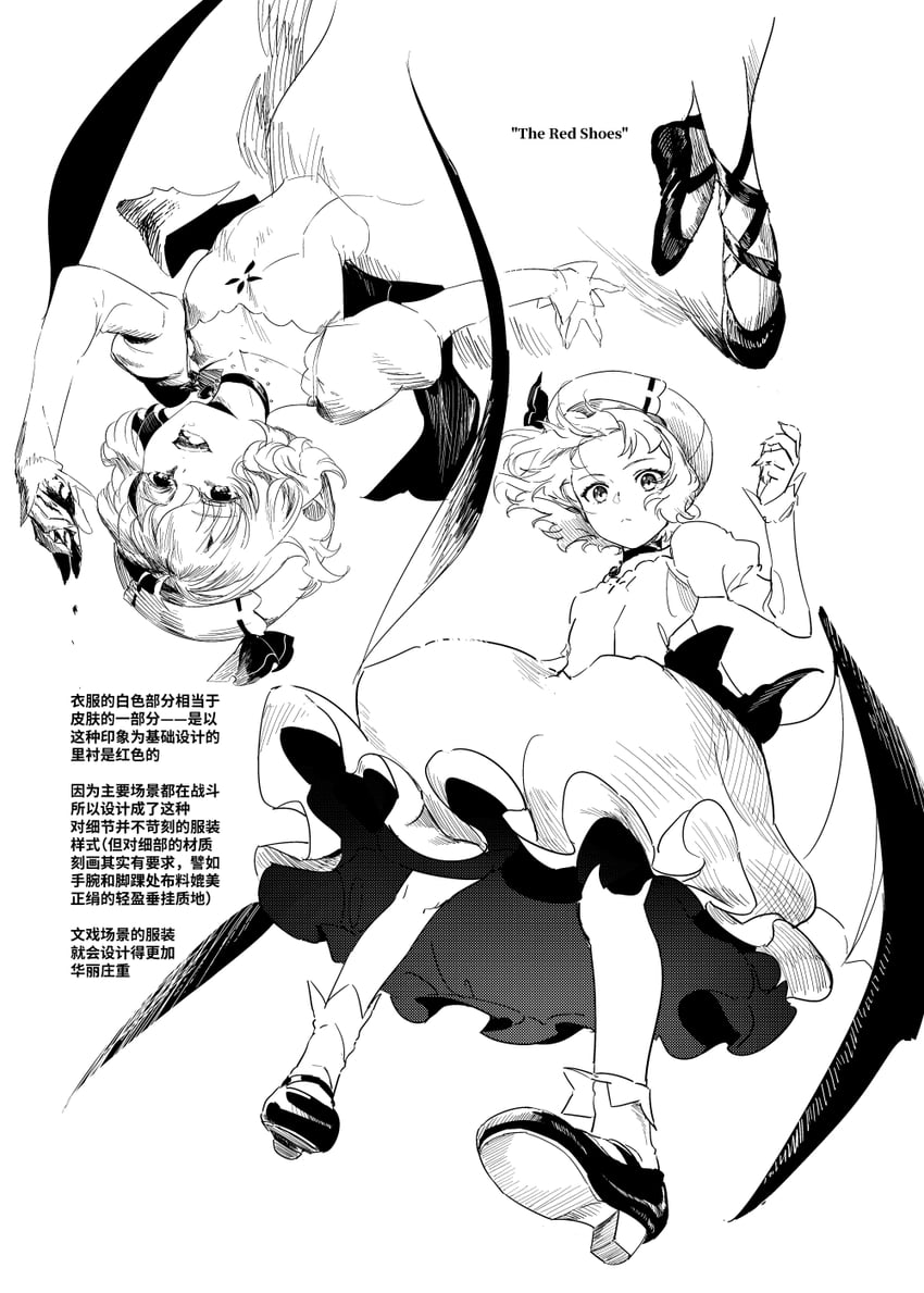 remilia scarlet (touhou and 3 more) drawn by karaori and kyoto_fantasy_troupe