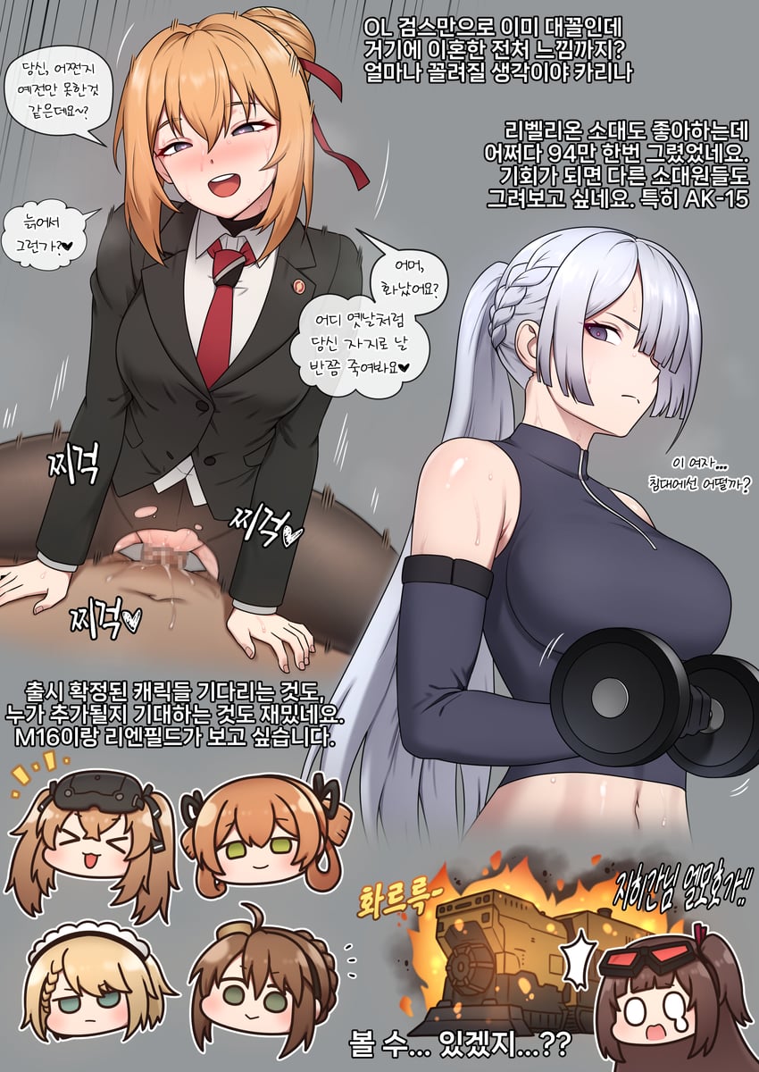 ump9, springfield, g36, kalina, ak-15, and 4 more (girls' frontline and 1 more) drawn by maggea22