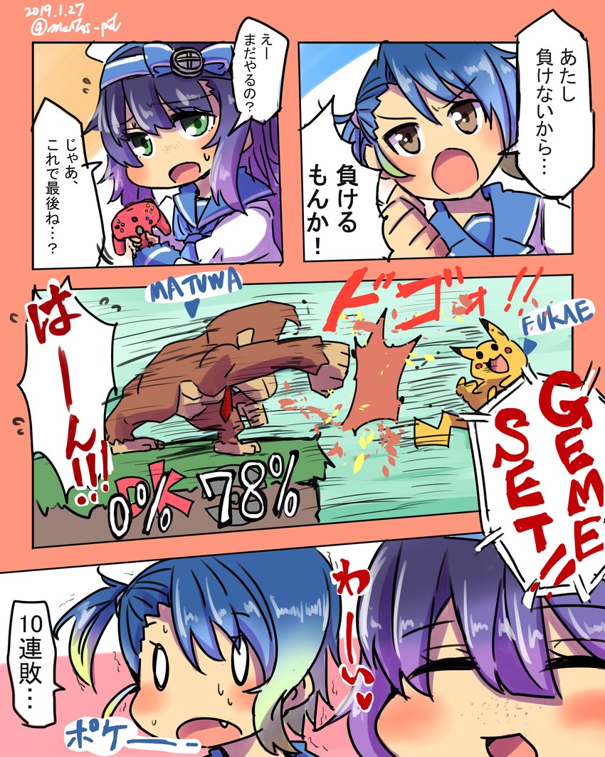 pikachu, matsuwa, donkey kong, and fukae (kantai collection and 3 more) drawn by aoba_(akibajun)