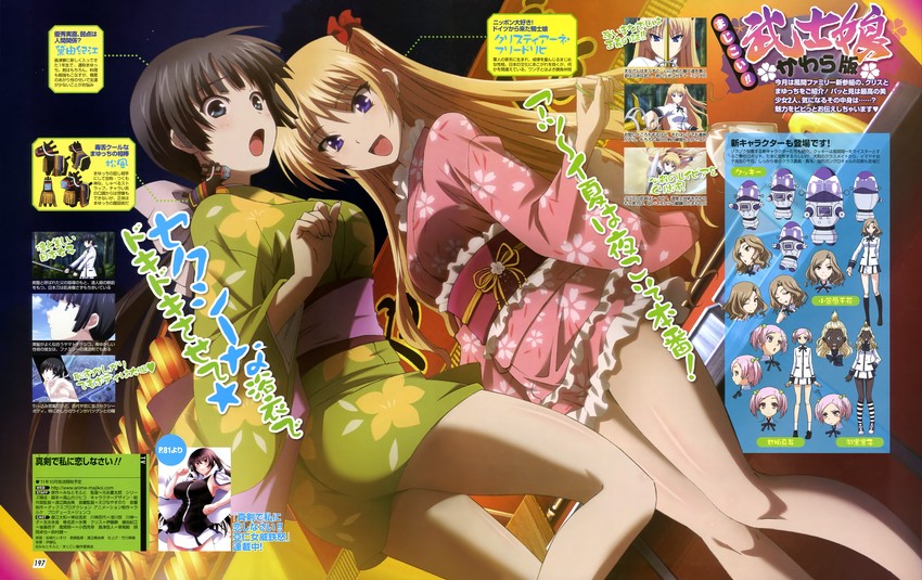 christiane friedrich and mayuzumi yukie (maji de watashi ni koi shinasai!) drawn by iwasaki_taisuke