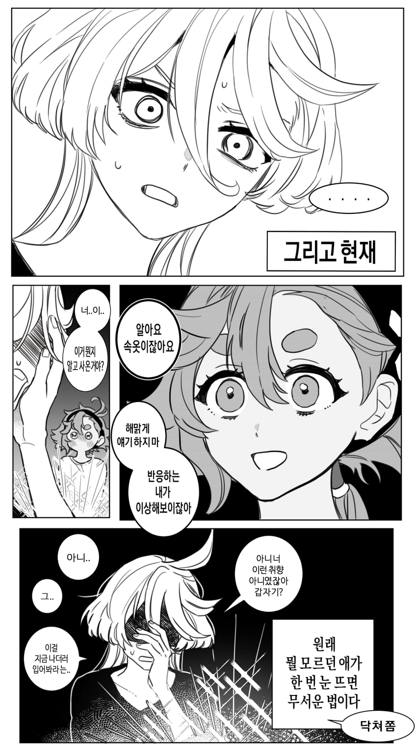 suletta mercury and miorine rembran (gundam and 1 more) drawn by myong8_0