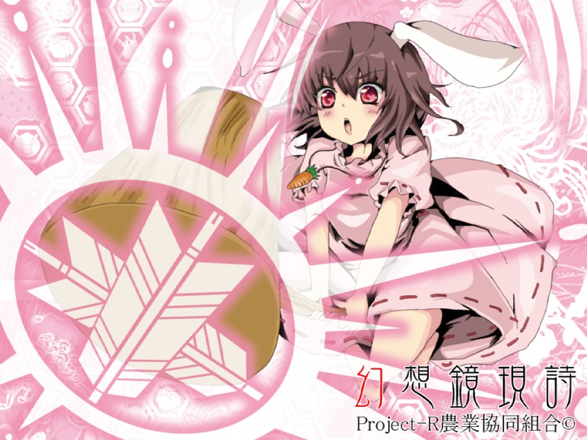 inaba tewi (touhou) drawn by casvalnini