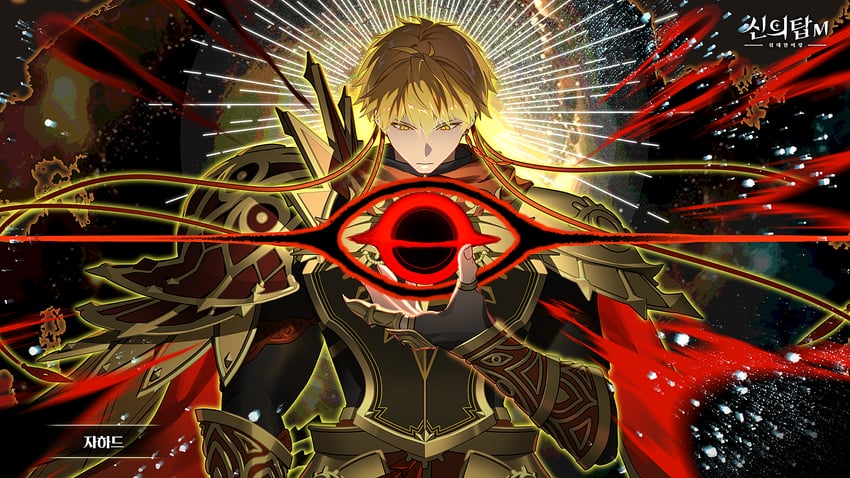 zahard (tower of god and 1 more) drawn by sunsumizu