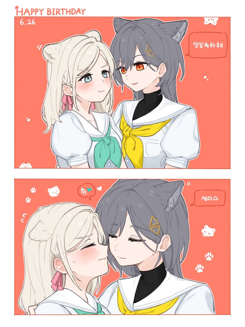 ceras yanagida lilienfeld and katsuragi izumi (love live! and 1 more) drawn by basil_(wgh0anzdple3asf)