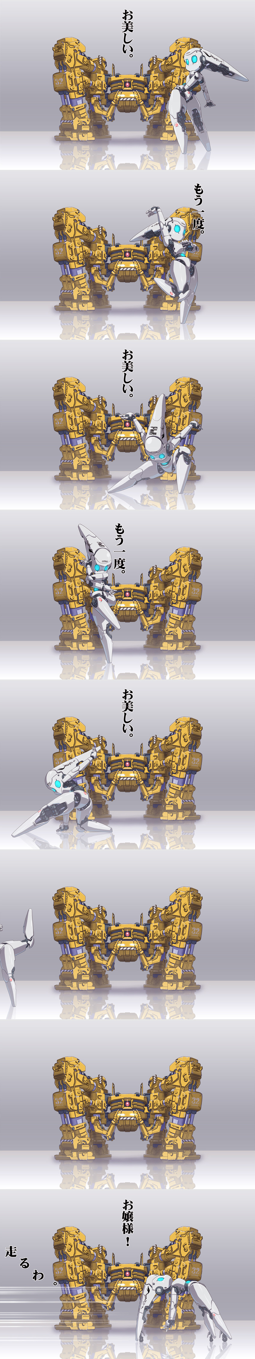 drossel von flugel and gedachtnis (fireball) drawn by kouses and yabe_makoto