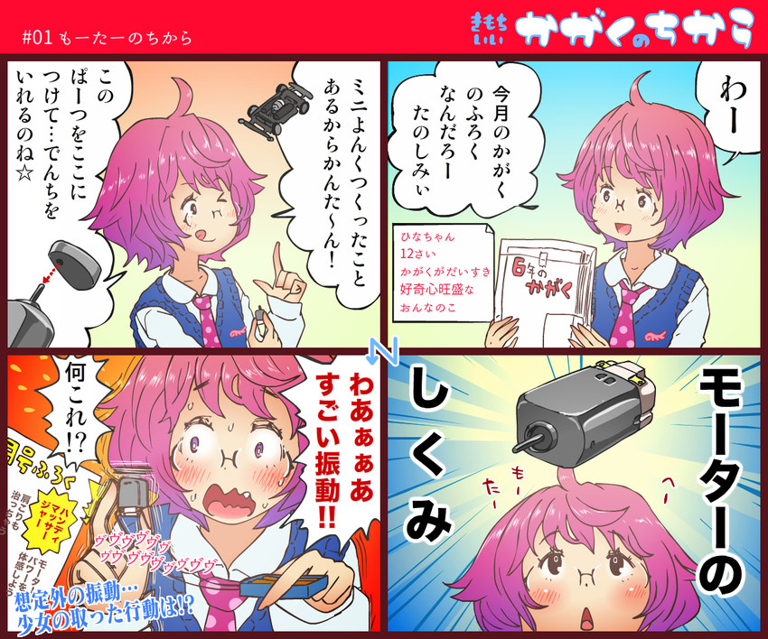original drawn by homura_hinase