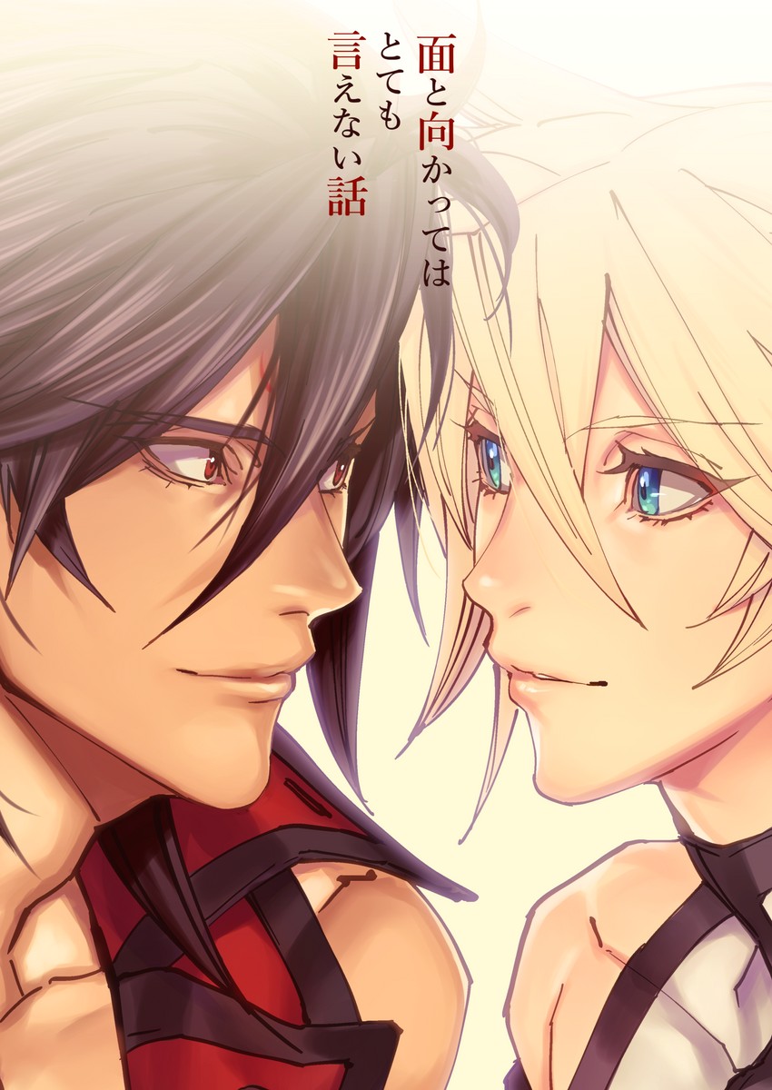 sol badguy and ky kiske (guilty gear) drawn by kin_mokusei