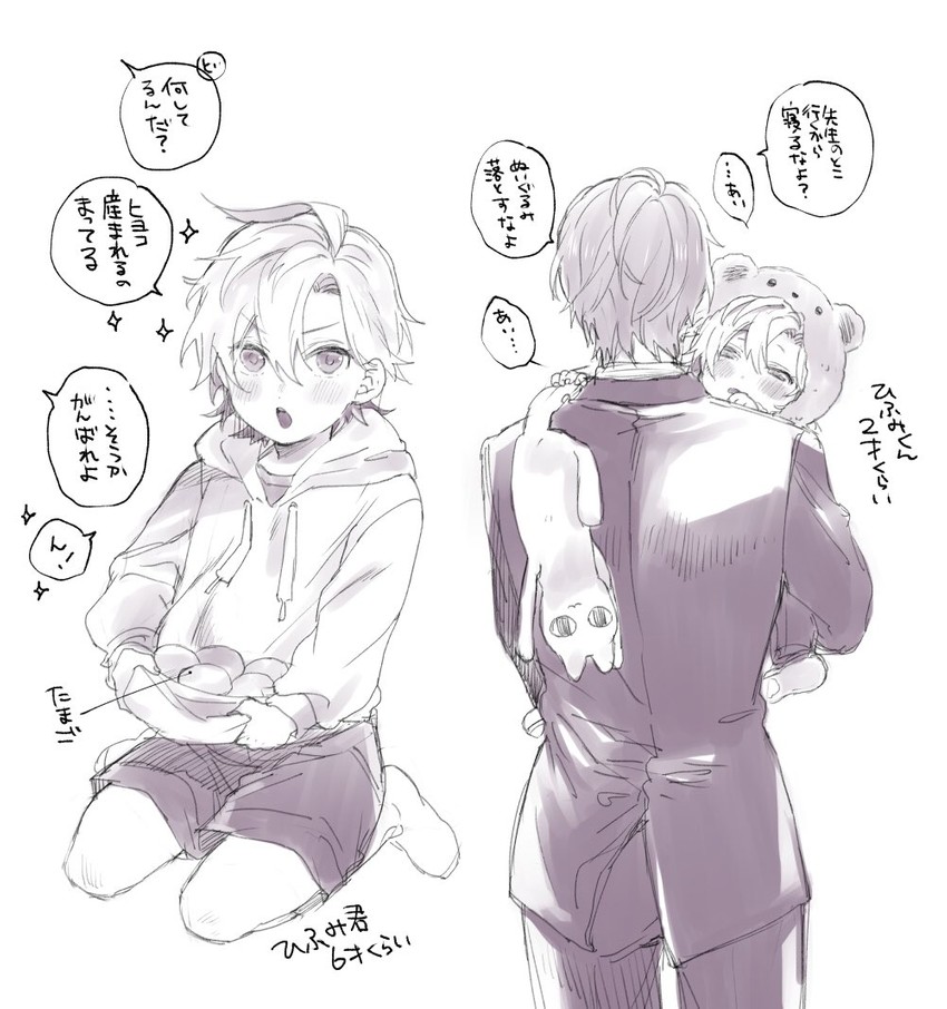 kannonzaka doppo and izanami hifumi (hypnosis mic) drawn by nakayama_miyuki