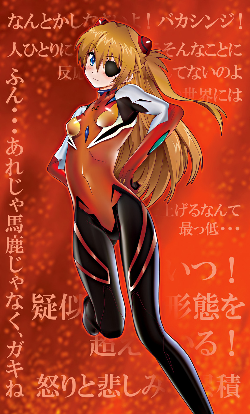 souryuu asuka langley (neon genesis evangelion and 2 more) drawn by eva_16-gouki
