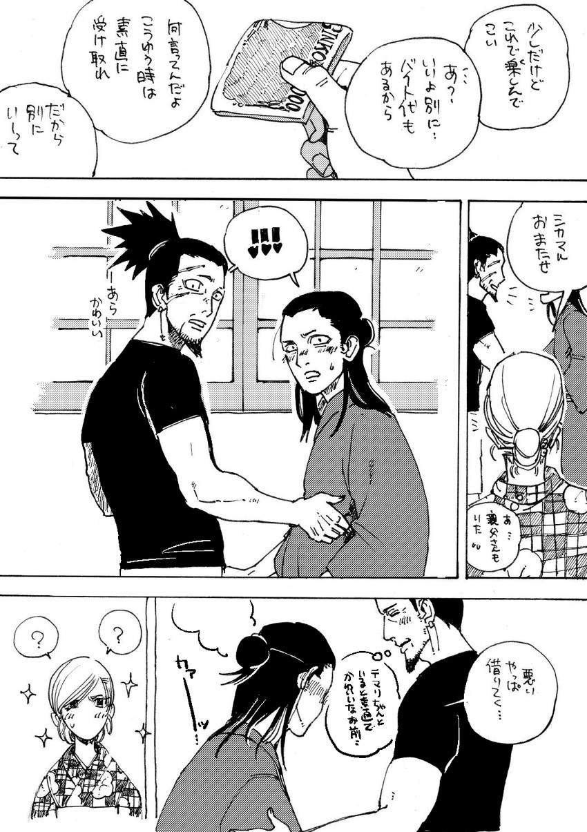 temari, nara shikamaru, and nara shikaku (naruto) drawn by mamezou_(mamechan182)