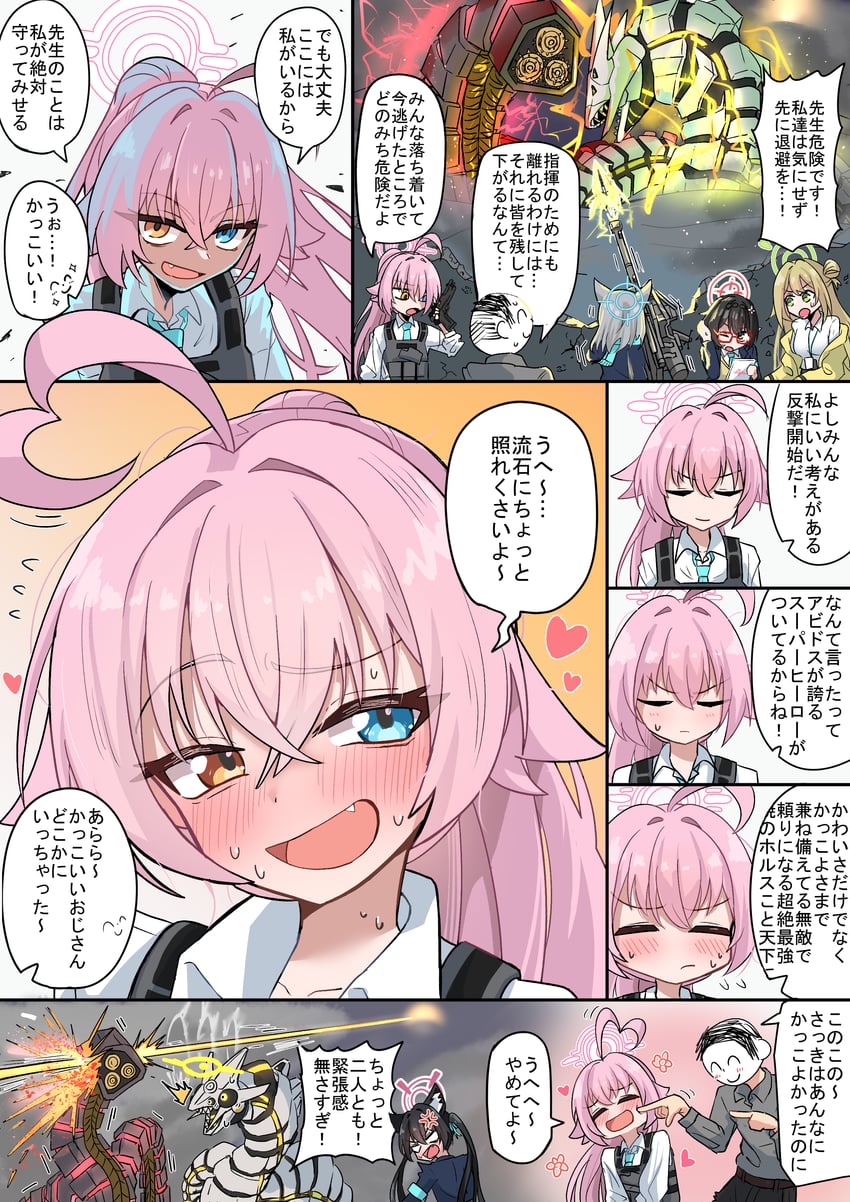 sensei, doodle sensei, shiroko, nonomi, serika, and 4 more (blue archive and 2 more) drawn by kugi_baketu