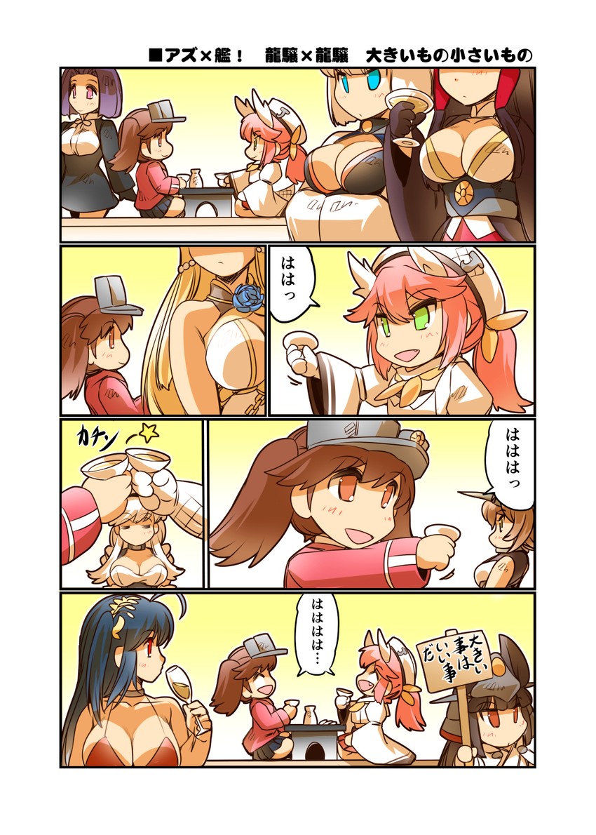 mutsu, taihou, tatsuta, belfast, kaga, and 4 more (kantai collection and 1 more) drawn by hisahiko
