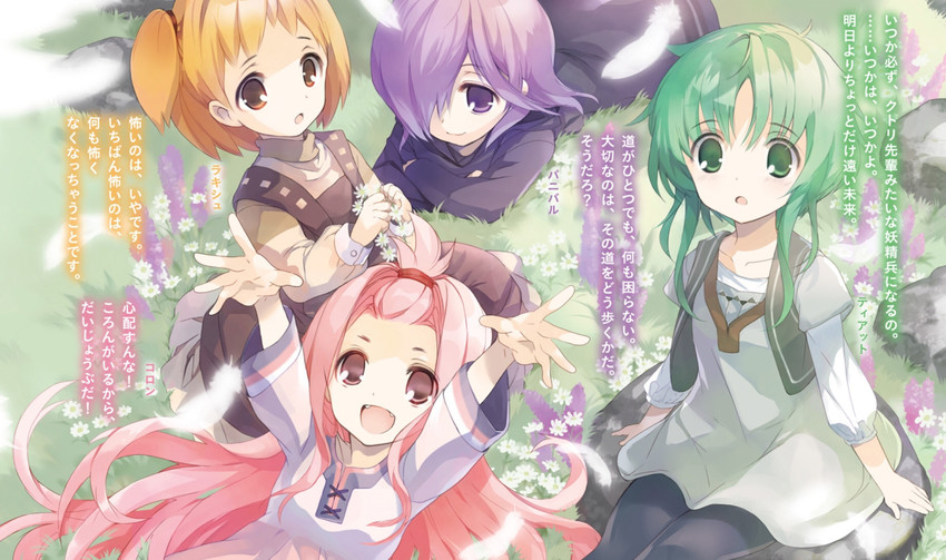 Tiat Lakhesh Pannibal And Collon Shuumatsu Nani Shitemasu Ka Drawn By Ue Danbooru
