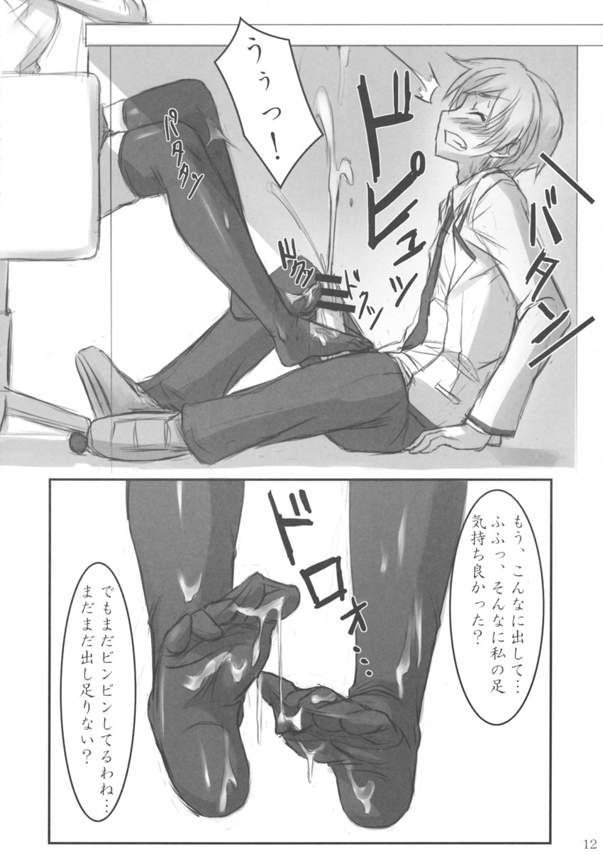 nakamura yuri and otonashi yuzuru (angel beats!) drawn by akaza