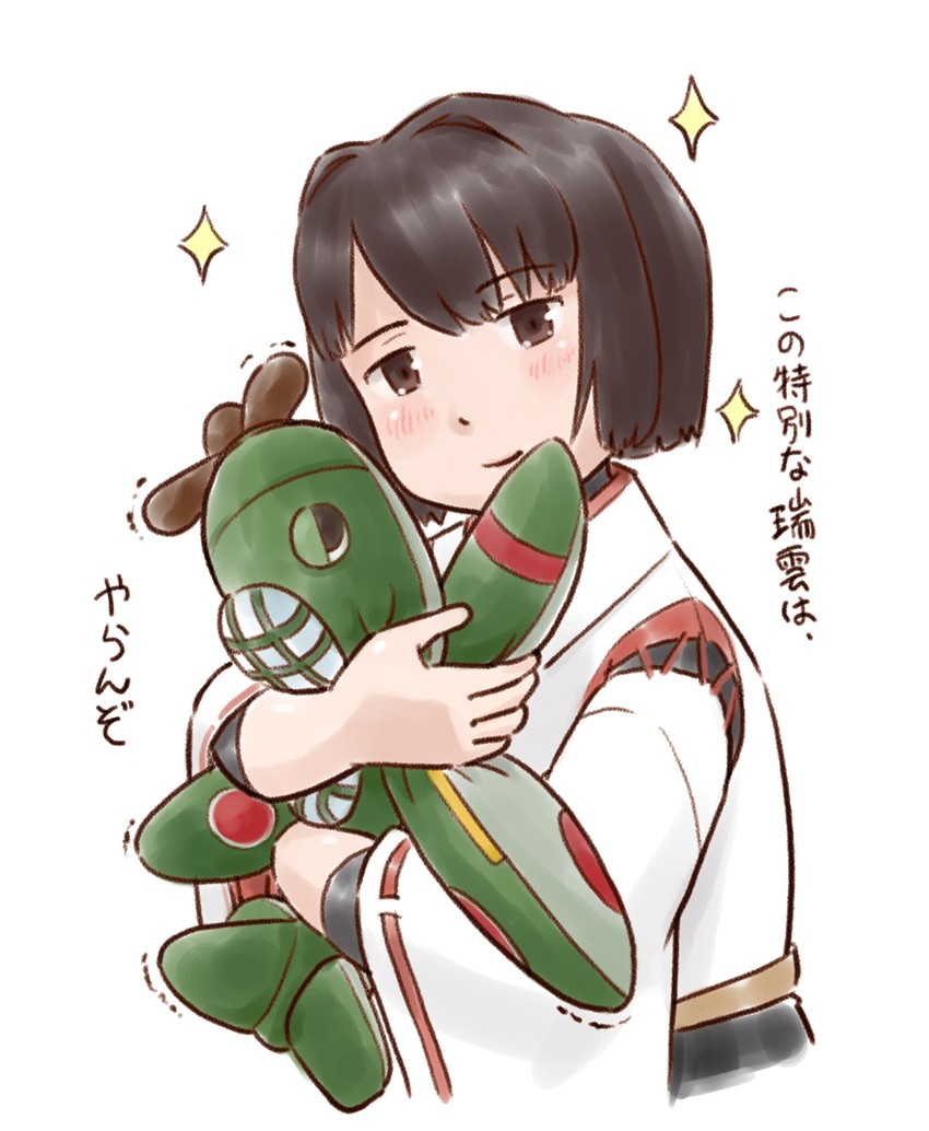hyuuga and hyuuga kai ni (kantai collection) drawn by karasu_(naoshow357)