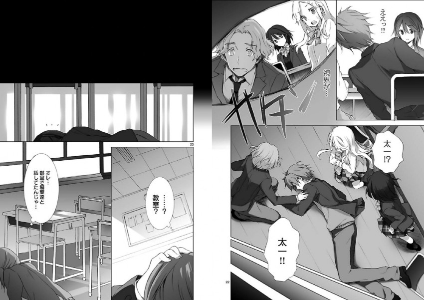 inaba himeko, nagase iori, kiriyama yui, yaegashi taichi, and aoki yoshifumi (kokoro connect) drawn by cuteg