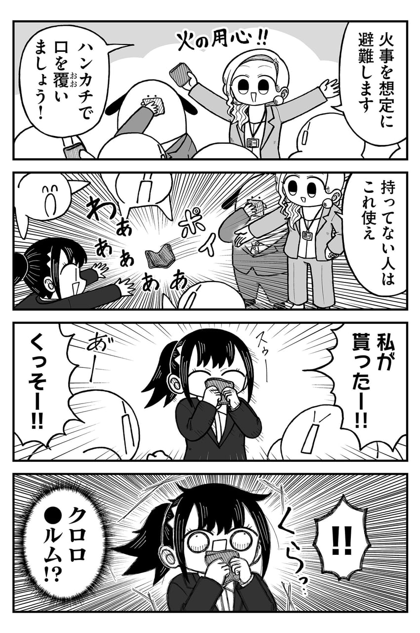 seina, yuu, and mr. dog (kyatapi land) drawn by kyata_ti666