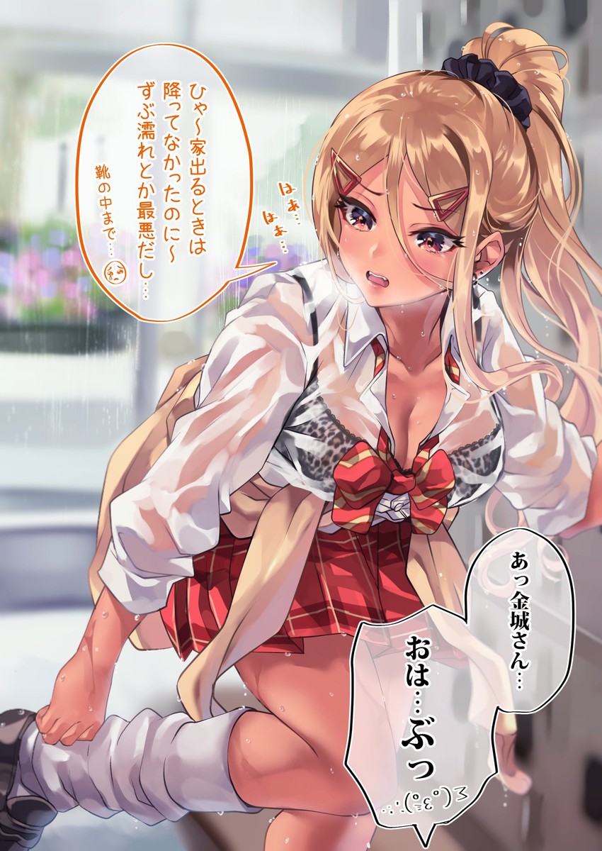 kinjyou (original) drawn by shashaki