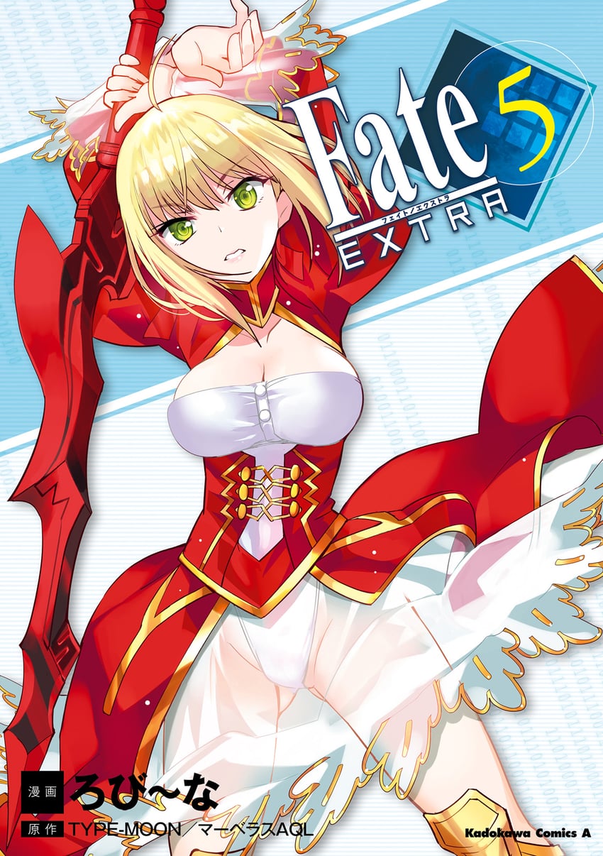 nero claudius (fate and 3 more) drawn by robina