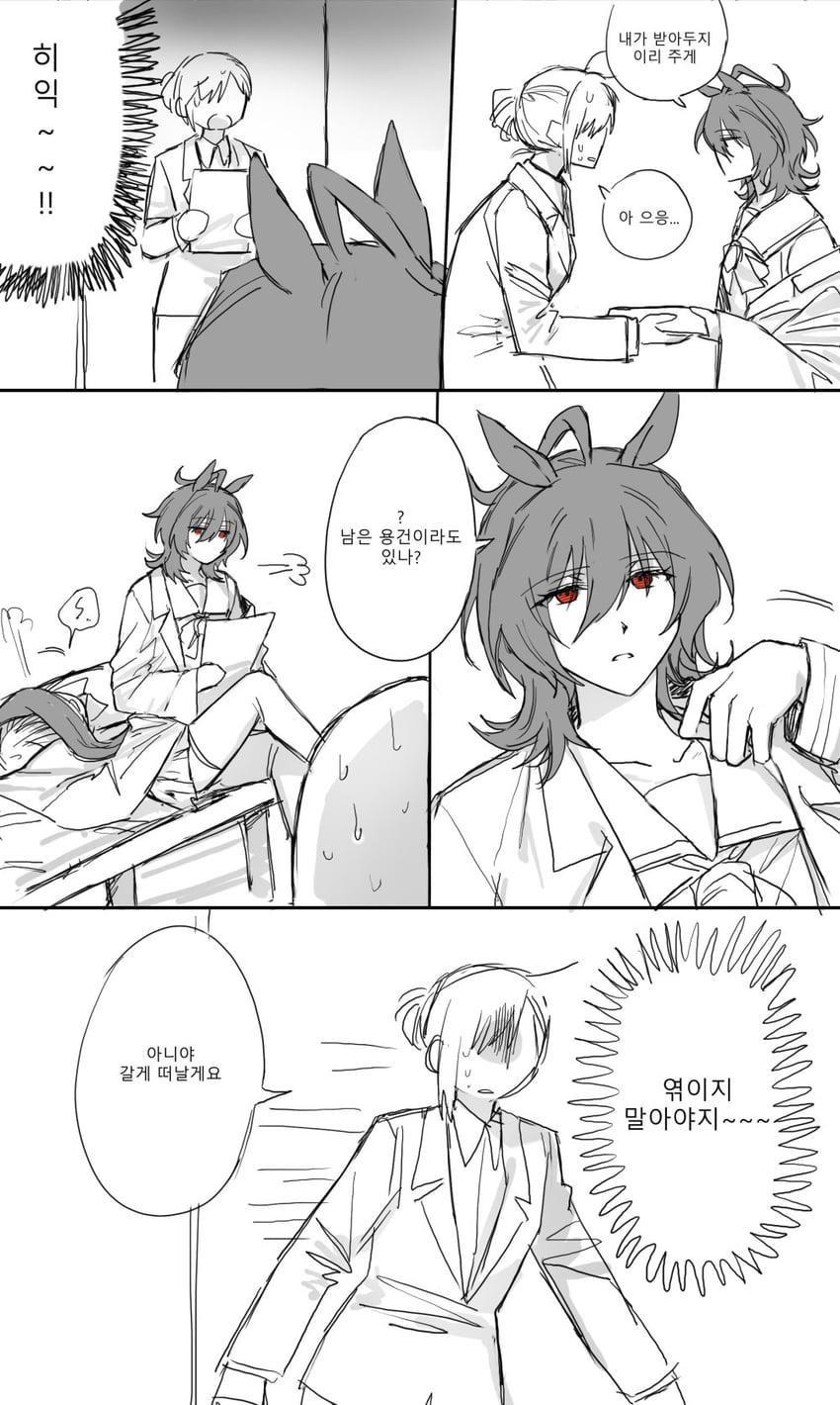 trainer, agnes tachyon, and female trainer (umamusume) drawn by d2a103175