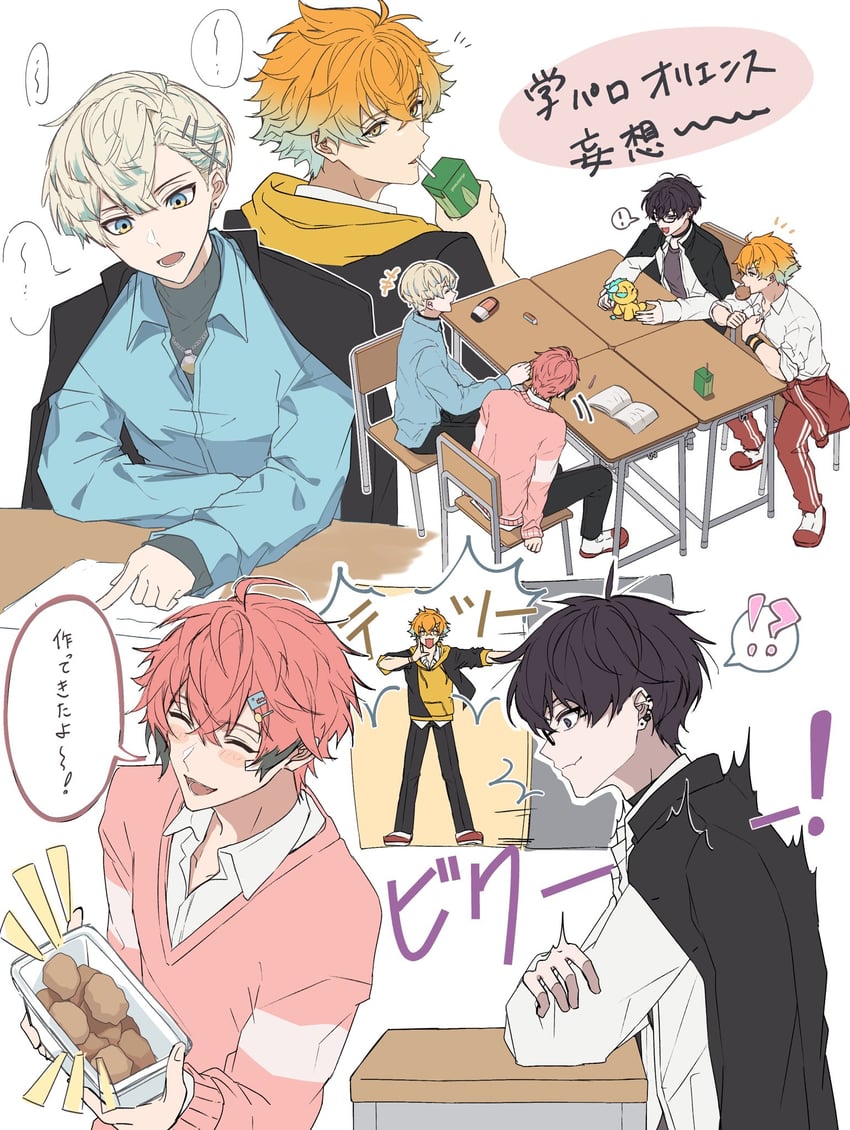 usami rito, saiki ittetsu, hibachi mana, and akagi wen (nijisanji) drawn by ra_mentanaka