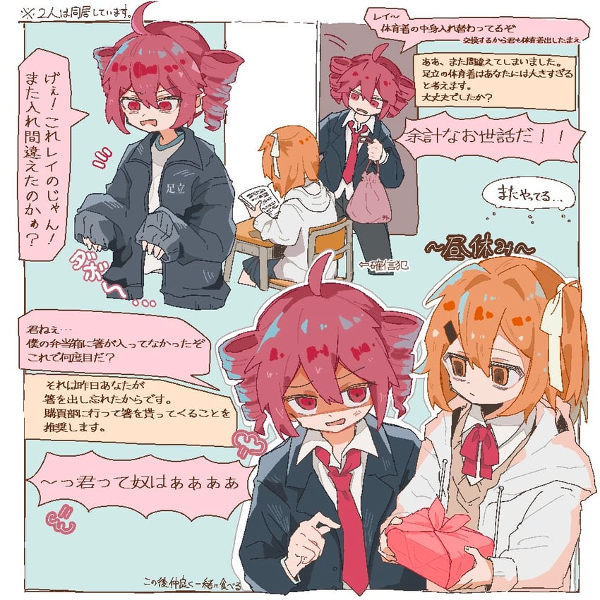 kasane teto and adachi rei (utau and 1 more) drawn by kuuurusuke