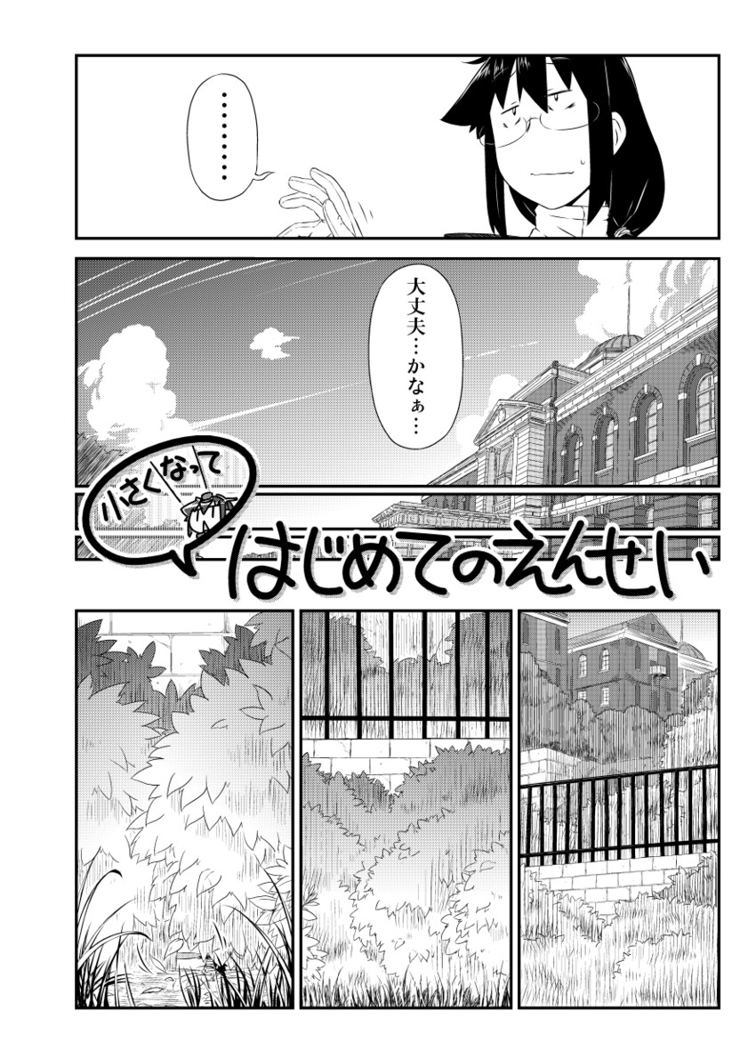 nagato and female admiral (kantai collection) drawn by moroyan