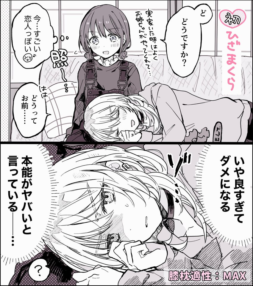 iseri nina and kawaragi momoka (girls band cry) drawn by cho_nekura