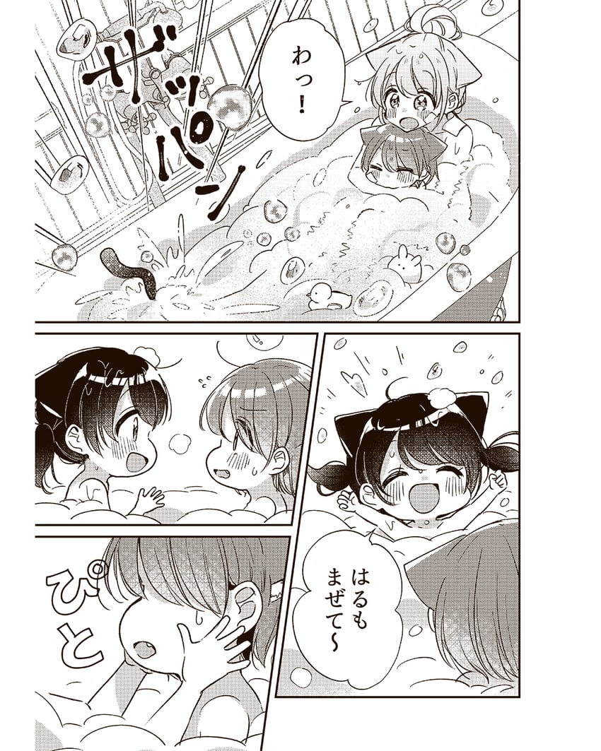 moco, haru, and naa (fushigi na neko no machi meltier) drawn by sakura_oriko