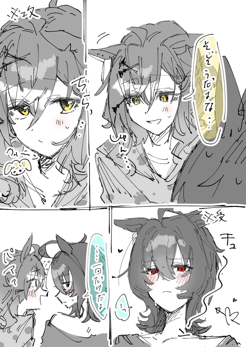 agnes tachyon and jungle pocket (umamusume) drawn by hakusai_0815